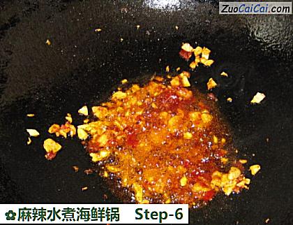 麻辣水煮海鲜锅做法第六步骤