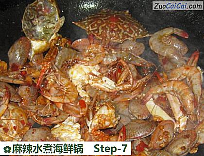 麻辣水煮海鲜锅做法第七步骤