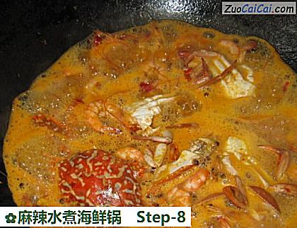 麻辣水煮海鲜锅做法第八步骤