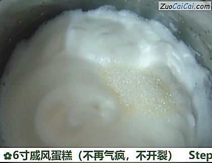 6寸戚风蛋糕做法第十步骤