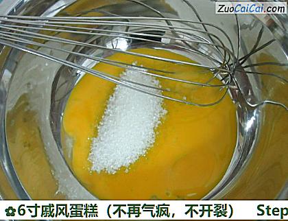 6寸戚风蛋糕做法第四步骤