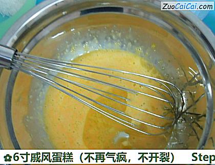 6寸戚风蛋糕做法第五步骤