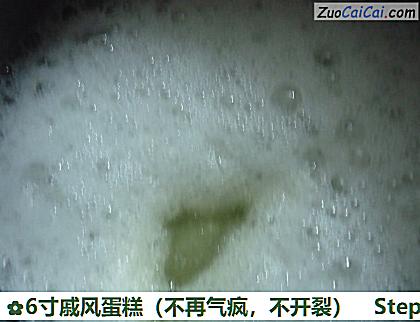 6寸戚风蛋糕做法第九步骤