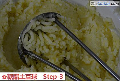 糖醋土豆球做法第三步骤