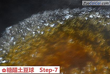 糖醋土豆球做法第七步骤