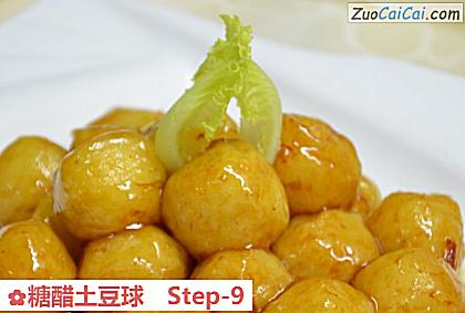 糖醋土豆球做法第九步骤