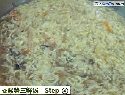 酸笋三鲜汤做法第四步骤