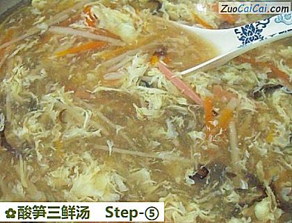酸笋三鲜汤做法第五步骤