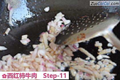 西红柿牛肉做法第十一步骤