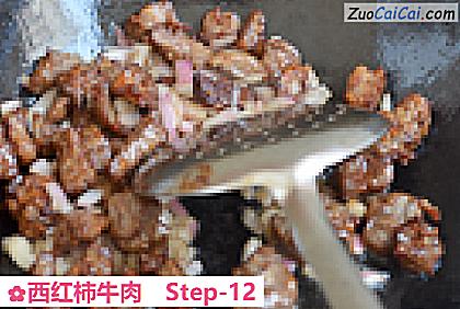 西红柿牛肉做法第十二步骤