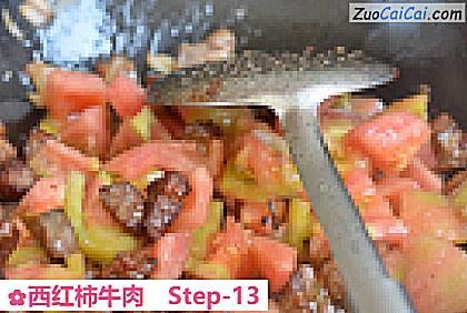 西红柿牛肉做法第十三步骤