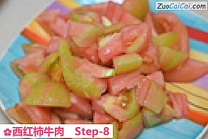 西红柿牛肉做法第八步骤