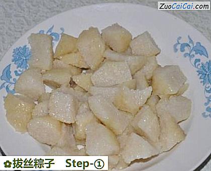 拔丝粽子做法第一步骤