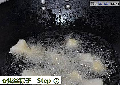 拔丝粽子做法第二步骤