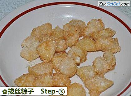 拔丝粽子做法第三步骤