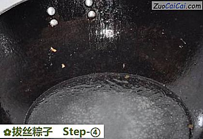 拔丝粽子做法第四步骤