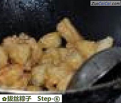 拔丝粽子做法第六步骤