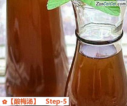 酸梅汤成品图2