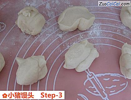 小猪馒头做法第三步骤