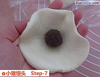 小猪馒头做法第七步骤