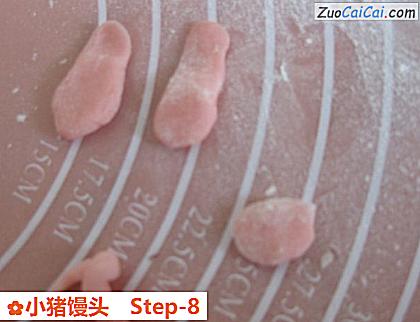 小猪馒头做法第八步骤