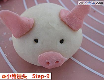 小猪馒头做法第九步骤