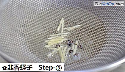 韭香蛏子做法第三步骤