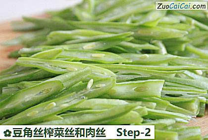 豆角丝榨菜丝和肉丝做法第二步骤
