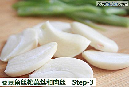 豆角丝榨菜丝和肉丝做法第三步骤