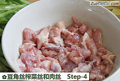 豆角丝榨菜丝和肉丝做法第四步骤