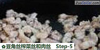 豆角丝榨菜丝和肉丝做法第五步骤