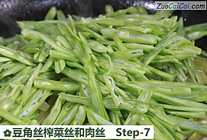 豆角丝榨菜丝和肉丝做法第七步骤
