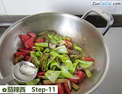茄辣西做法第十一步骤