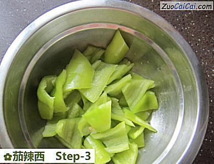 茄辣西做法第三步骤