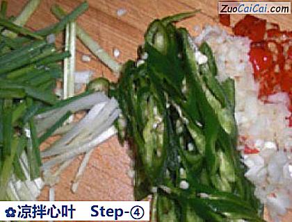 凉拌心叶做法第四步骤