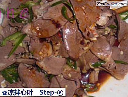 凉拌心叶做法第六步骤