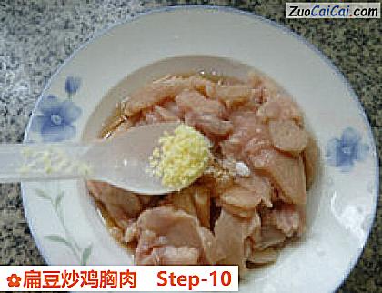 扁豆炒鸡胸肉做法第十步骤