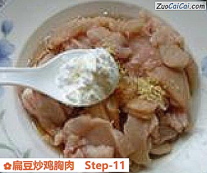 扁豆炒鸡胸肉做法第十一步骤