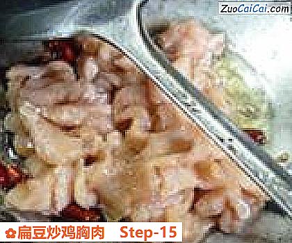 扁豆炒鸡胸肉做法第十五步骤