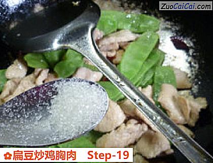 扁豆炒鸡胸肉做法第十九步骤