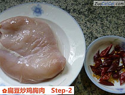 扁豆炒鸡胸肉做法第二步骤