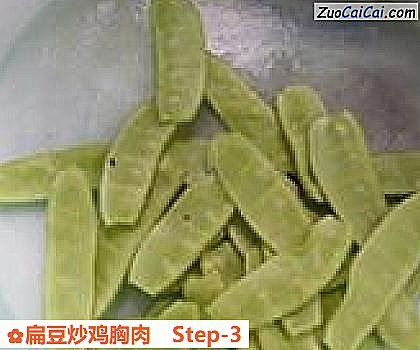 扁豆炒鸡胸肉做法第三步骤