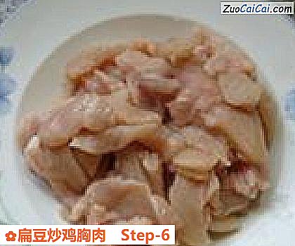 扁豆炒鸡胸肉做法第六步骤