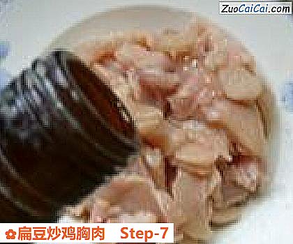 扁豆炒鸡胸肉做法第七步骤