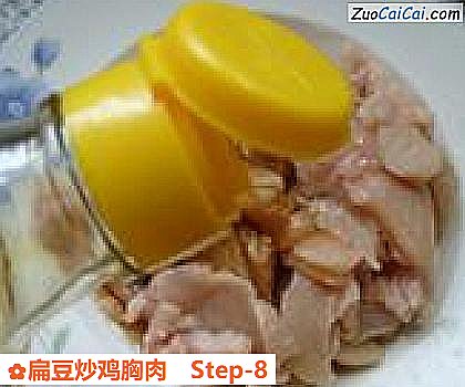 扁豆炒鸡胸肉做法第八步骤
