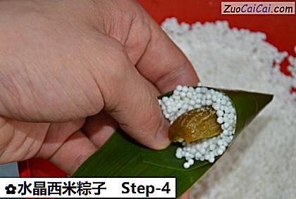 水晶西米粽子做法第四步骤