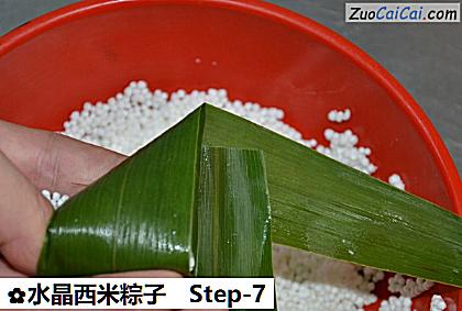 水晶西米粽子做法第七步骤