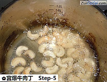 宫爆牛肉丁做法第五步骤