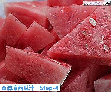 清凉西瓜汁做法第四步骤