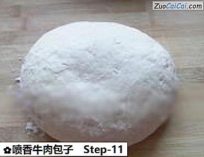 喷香牛肉包子做法第十一步骤
